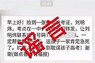 谁是内鬼❓安迪-科尔：泄密如此频繁，曼联更衣室肯定有内鬼❗